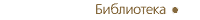 Описание проекта